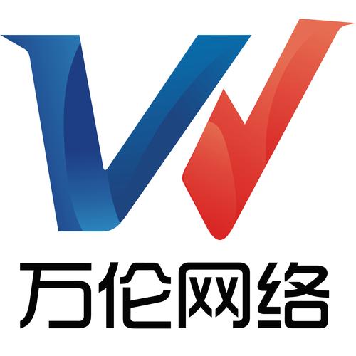 武漢萬倫網絡科技 以專業信息技術咨詢服務，賦能企業數字化轉型